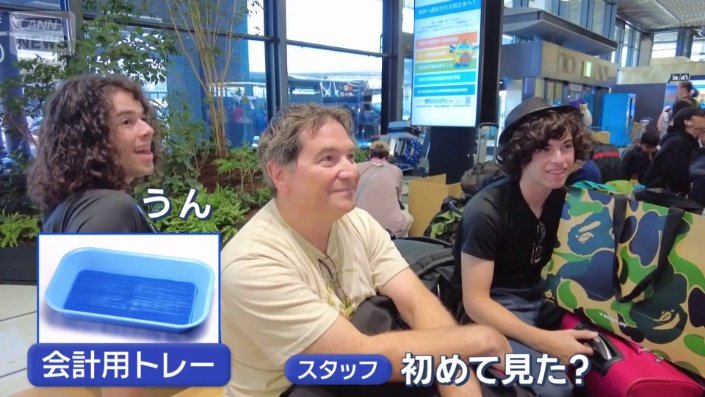 会計用トレー