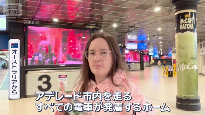 「市内には大きなターミナル駅はここだけ」