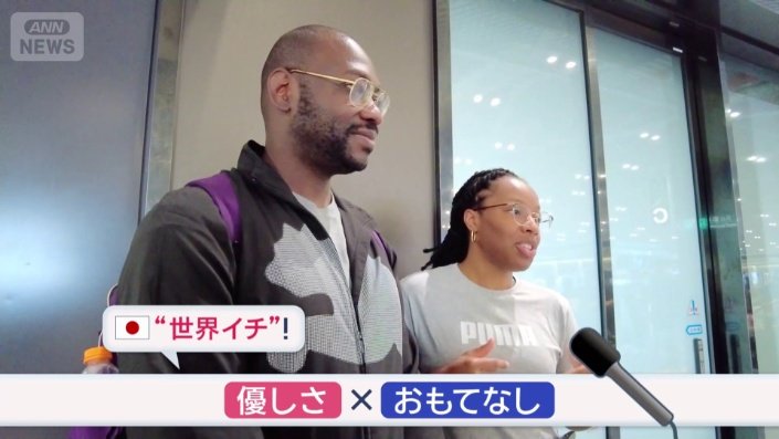 2番目に多かった「日本の世界イチ」