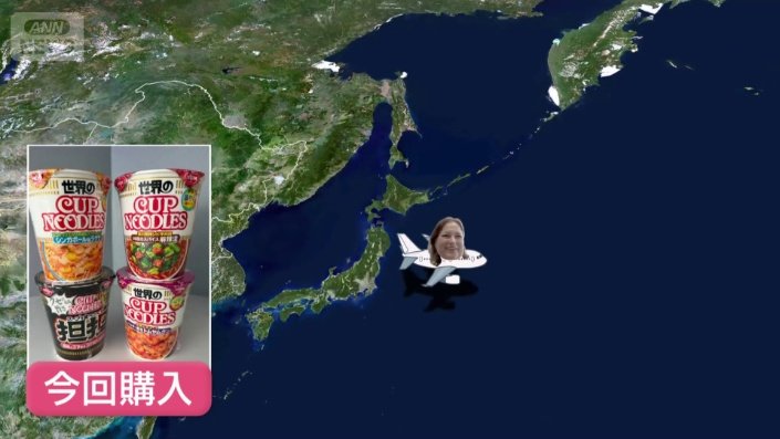 アメリカではみたことないという4種類を購入
