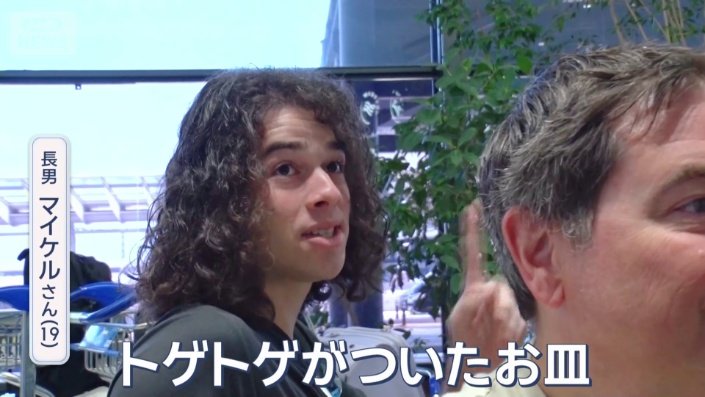 日本で感動したもの
