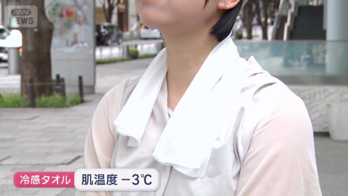 冷感タオル