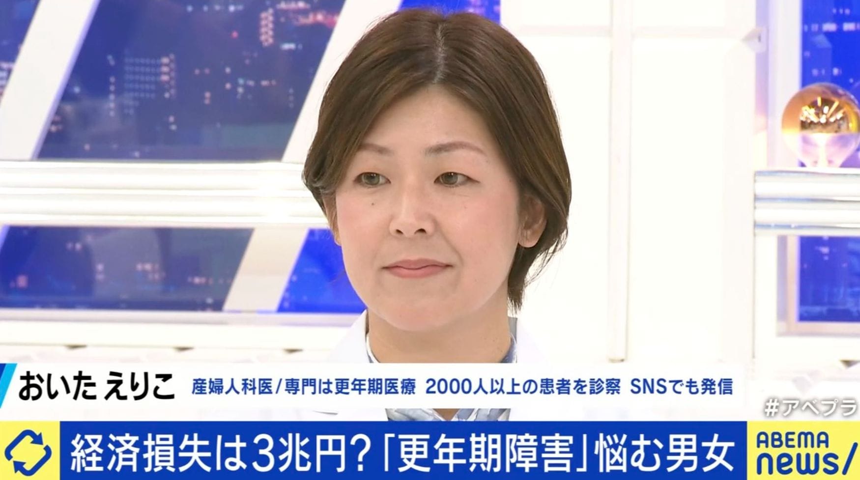 おいたえりこ氏