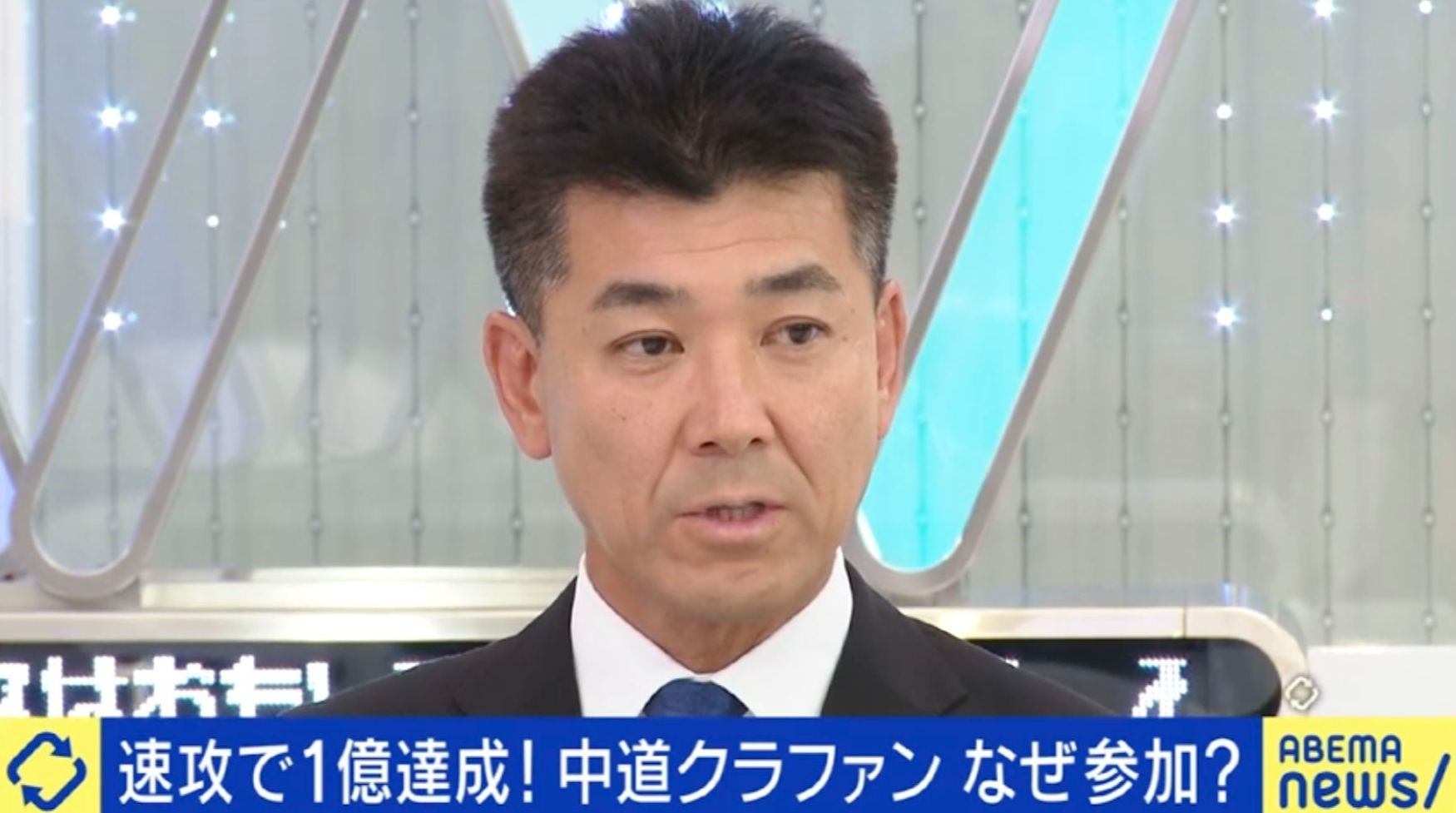 クラファン1億円達成も支持率は2.3％…中道改革連合、8月の3党合流議論に泉健太氏「党名を変えるとかはやめてほしい。そんな姑息なことで評価されない」