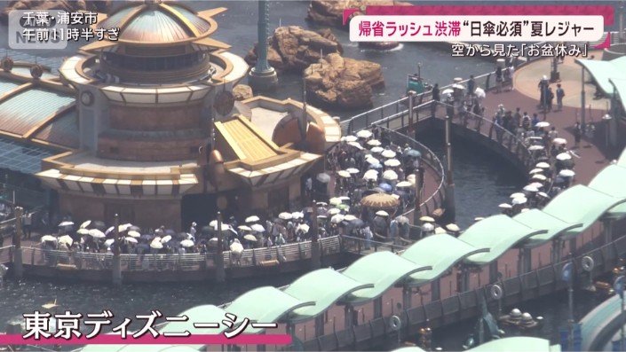 東京ディズニーシー
