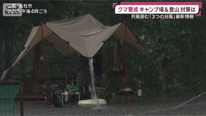 突然の豪雨