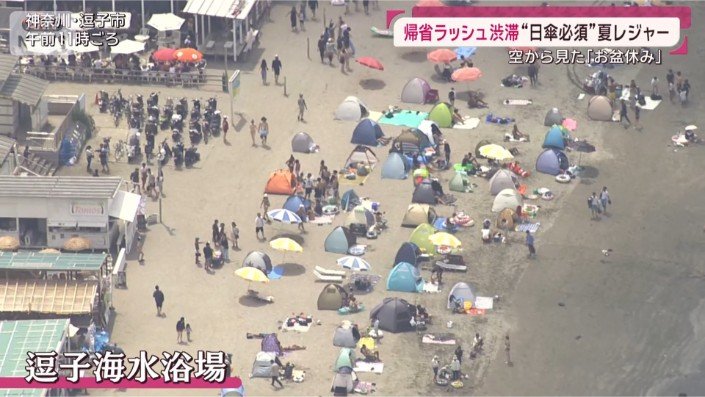 逗子海水浴場