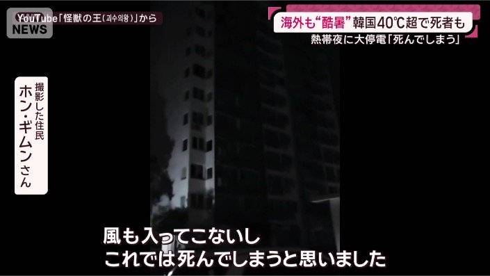 ホン・ギムンさん