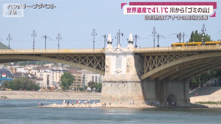 ドナウ川の干ばつ