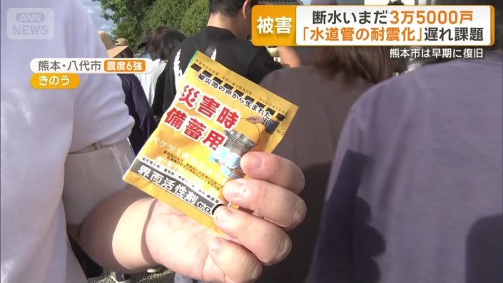 「災害時 備蓄用」と書かれた洗剤