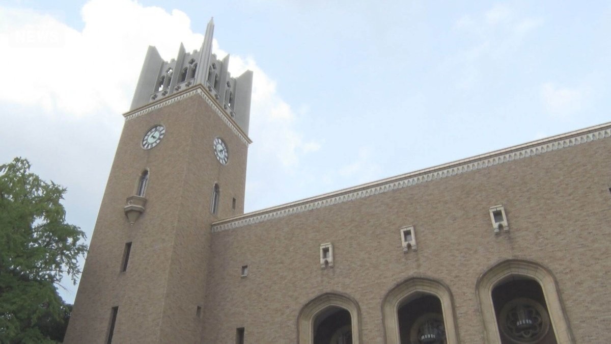 早稲田大学がサイトで警告　複数学生“無銭飲食”関与か　ポイント制度悪用か