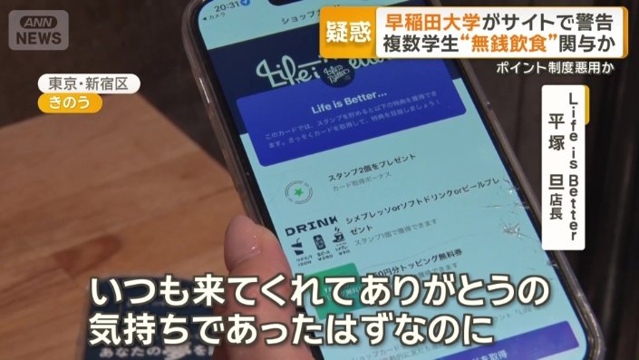 「いつも来てくれてありがとうの気持ち逆手に」