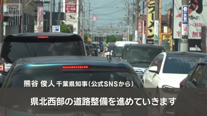 熊谷俊人知事もSNSで反応