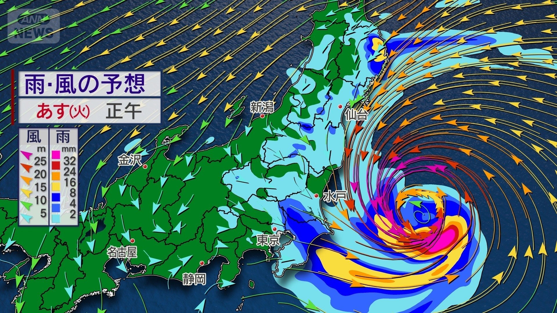台風15号の雨・風予想（11日正午）