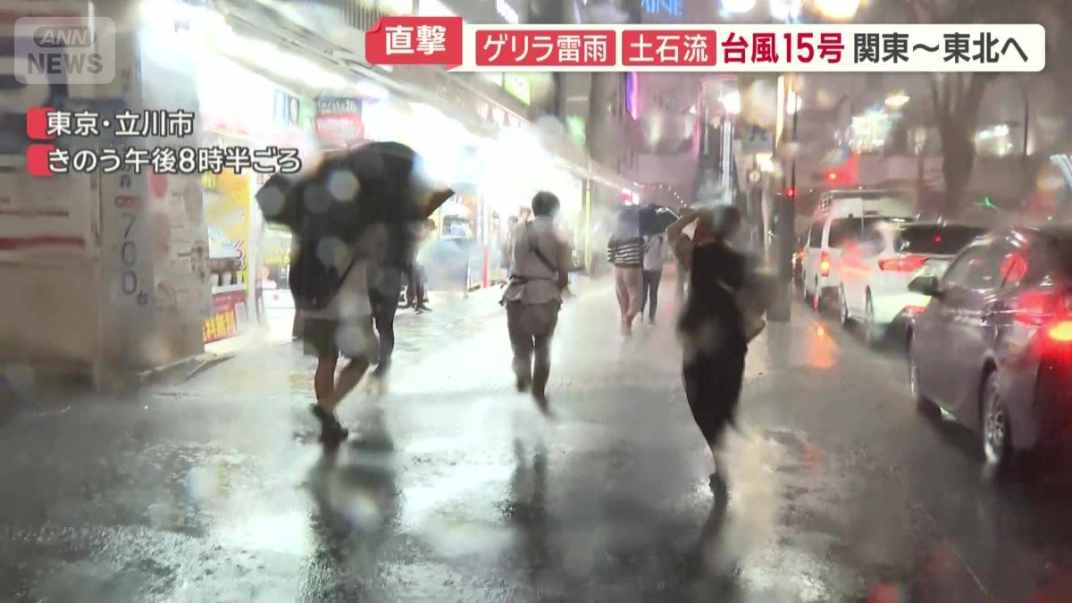 突如降り出した大雨