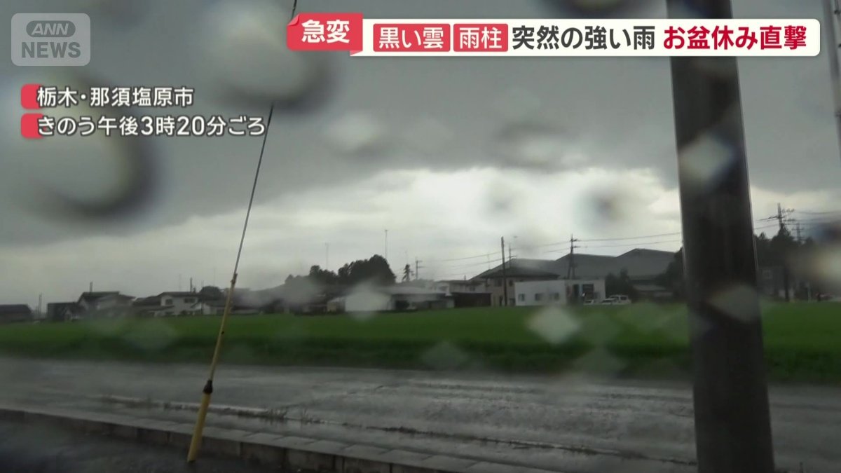 黒い雲と白い雲のコントラスト