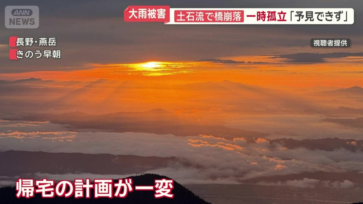 北アルプス・燕岳
