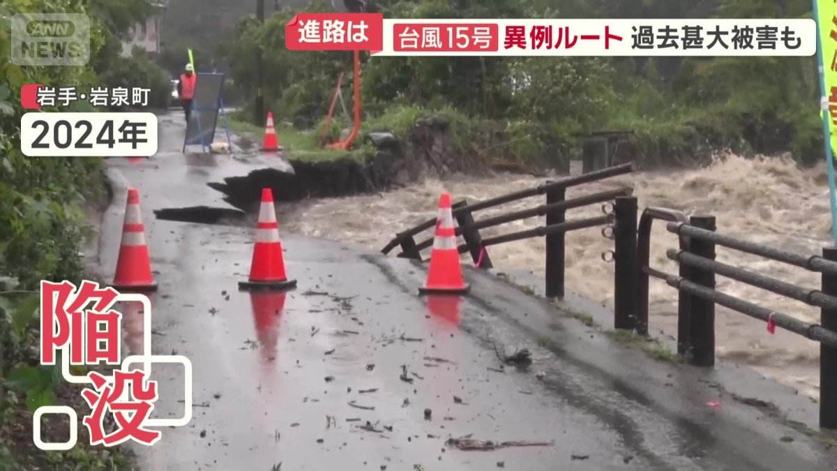 岩手・岩泉町の清水川