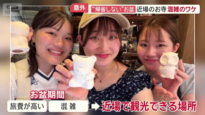 「近場で観光できる場所」
