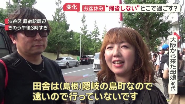 「帰省はしない」