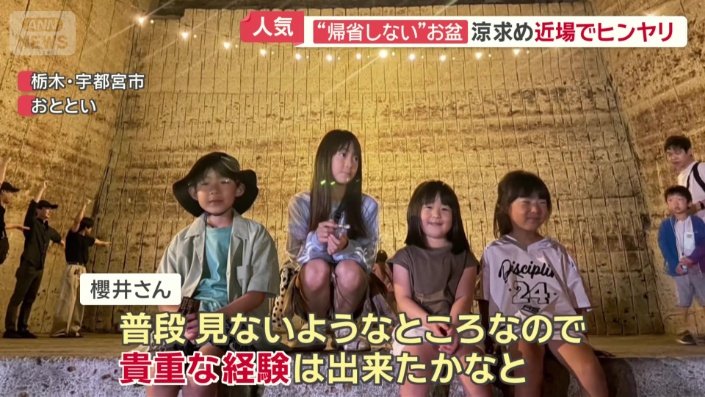 「貴重な経験はできたかな」