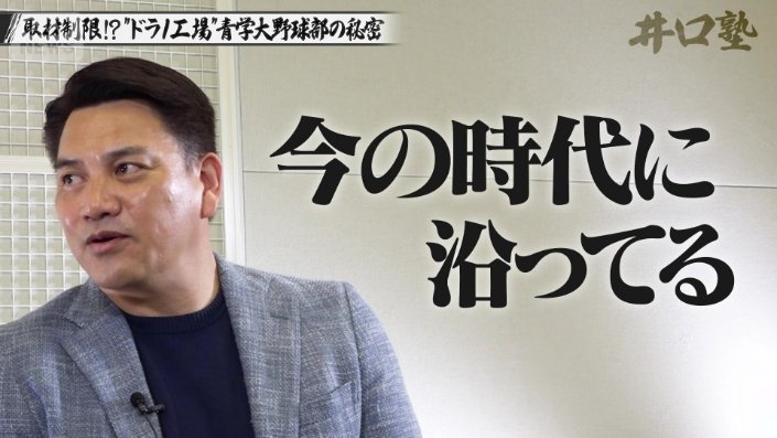「今の時代にすごく沿ってる」