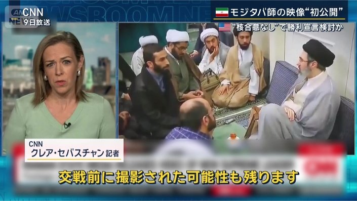 CNN クレア・セバスチャン記者