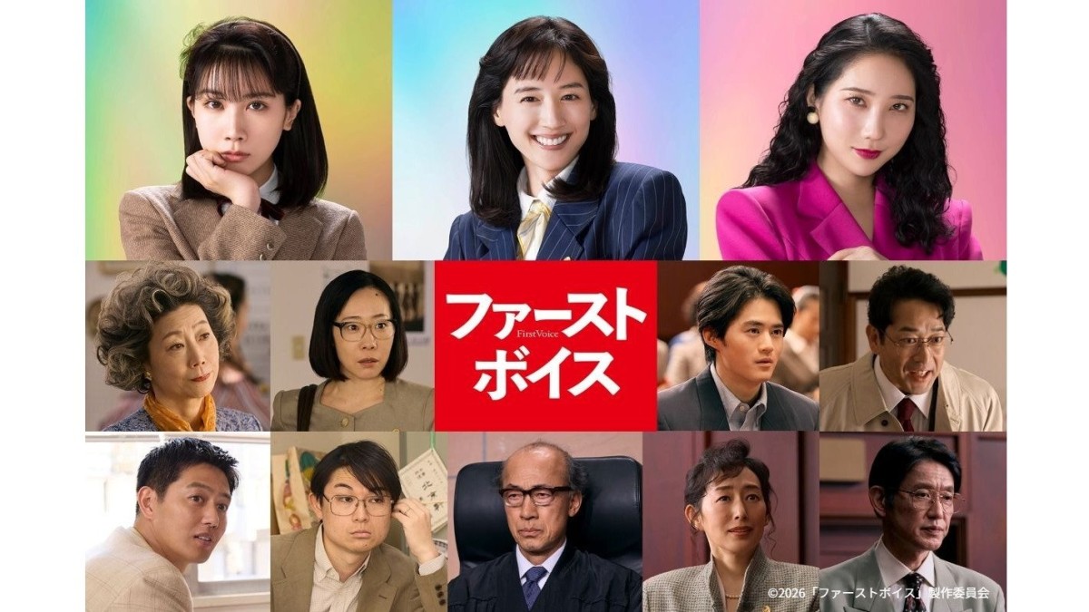 工藤阿須加「当時の常識の理不尽さに憤り」　綾瀬はるか主演作に鈴鹿央士ら追加キャスト発表