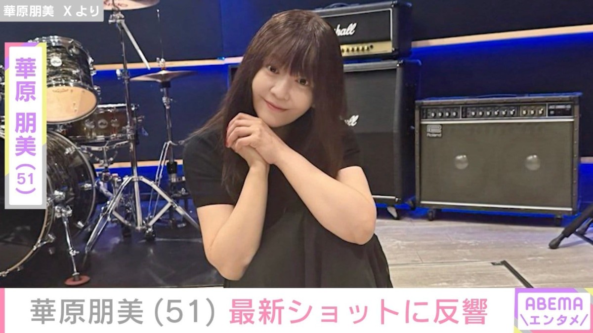“手術を公表”華原朋美（51）、最新ショットに反響「体調無理せず」「美人だね！」など様々な声