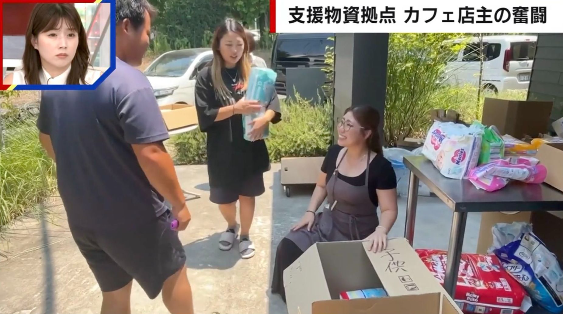 「走って逃げなかったら…」店内で被災したシングルマザーのカフェ店主、自身も被災しながら支援物資の拠点に「いま自分にできることを」