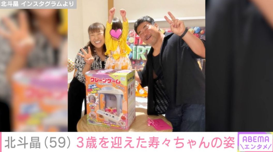 北斗晶 Instagramより