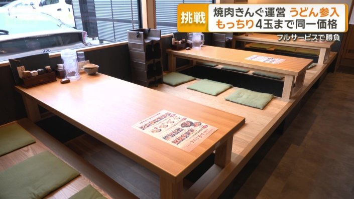 3世代を意識