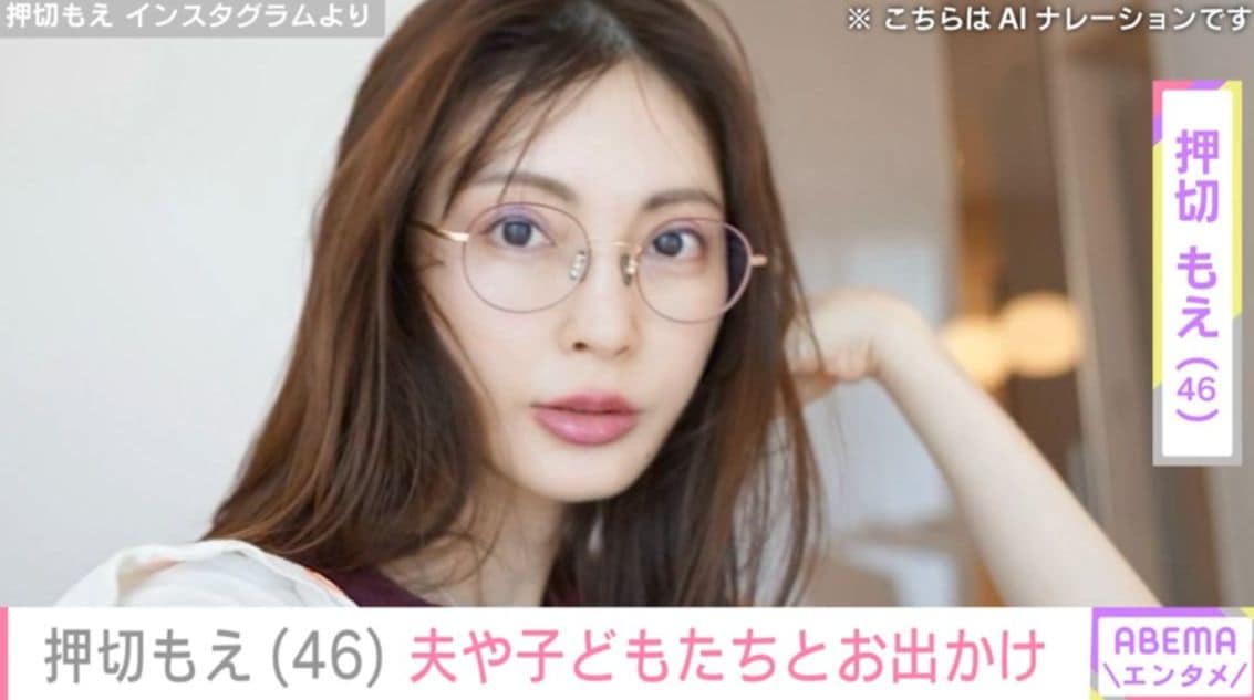 押切もえ、夫・涌井投手と子どもたちとお出かけ「もえさんもお子ちゃんたちも、涌井パパとゆっくりできて良かった」などの声
