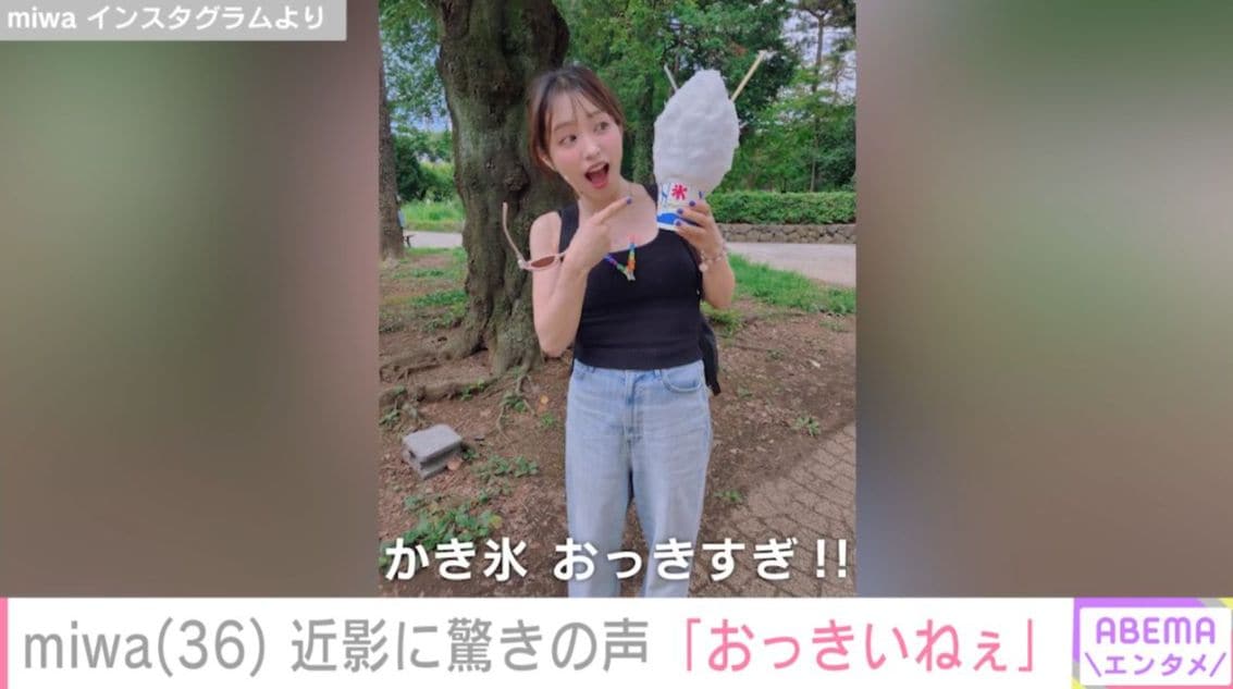 miwa