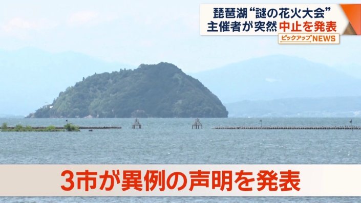 3市が異例の声明を発表