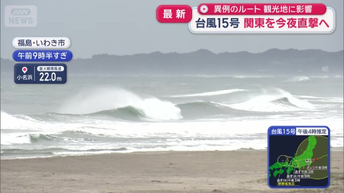 福島県いわき市の海水浴場