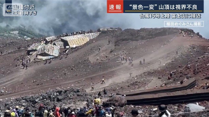 山頂付近
