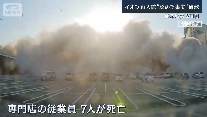 爆発