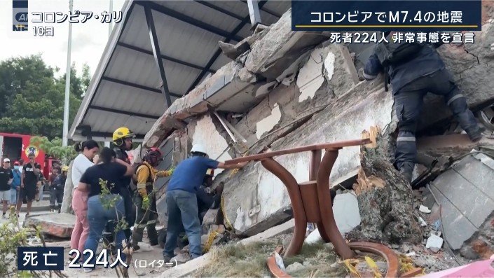 224人の死亡