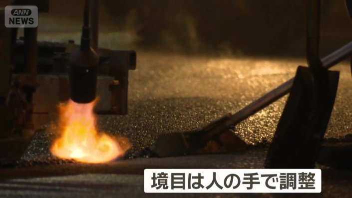 人の手によって丁寧に整えられる