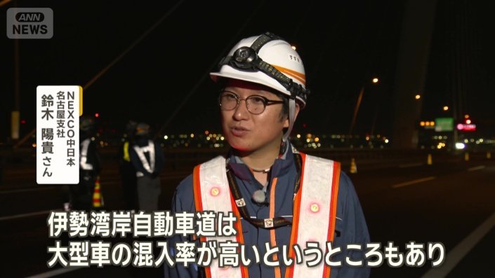 「重量が重い車両が何台も通るので、舗装が傷んでしまう」