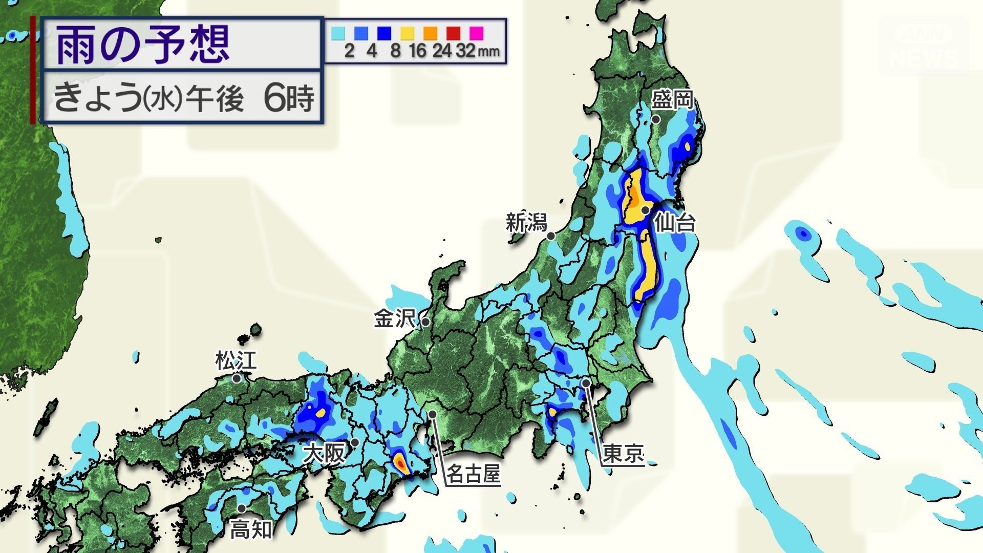雨の予想　12日午後6時