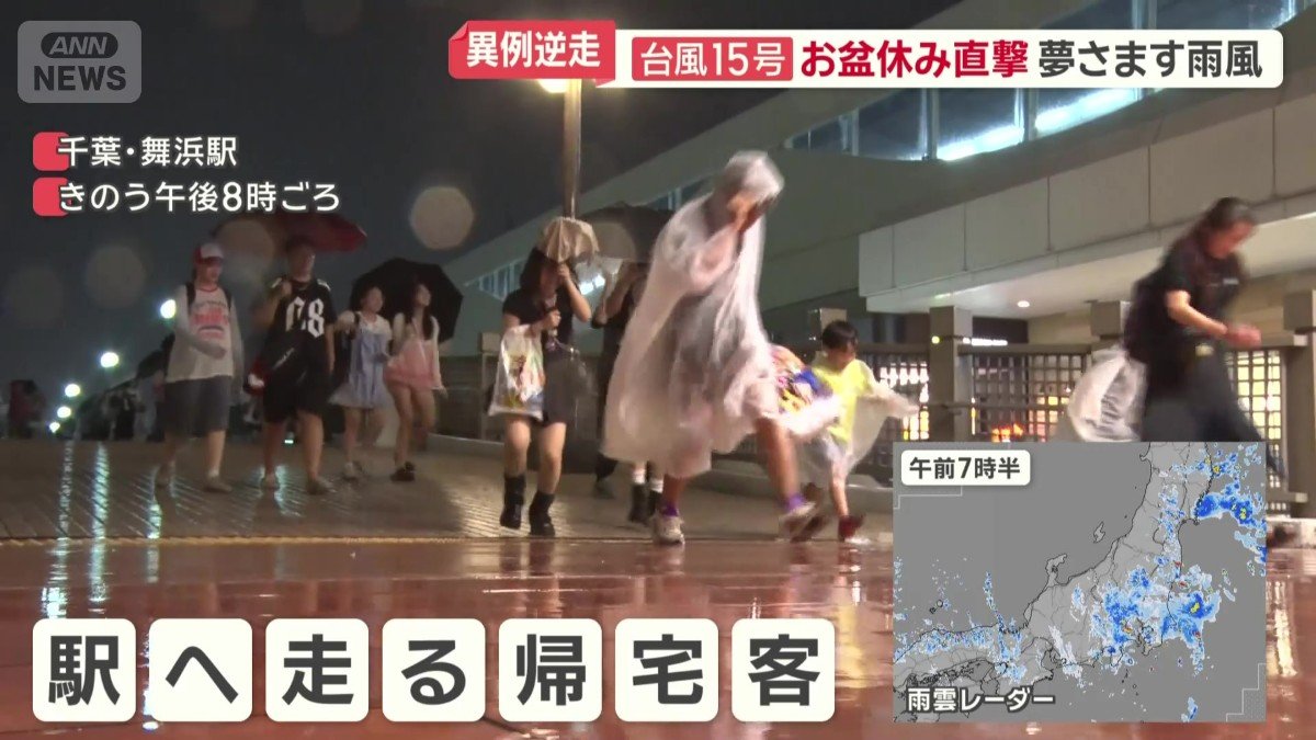 駅へ走る帰宅客