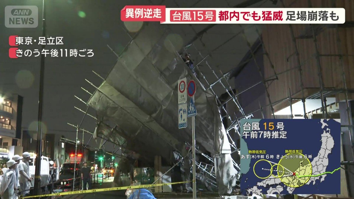 足場が崩れたモデルハウスの工事現場