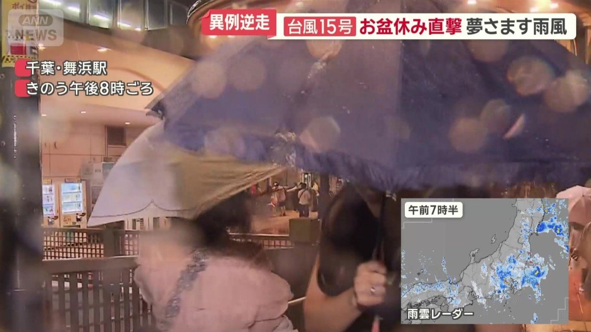 インタビュー中にも強風