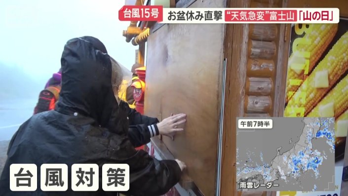土産物店でも台風対策