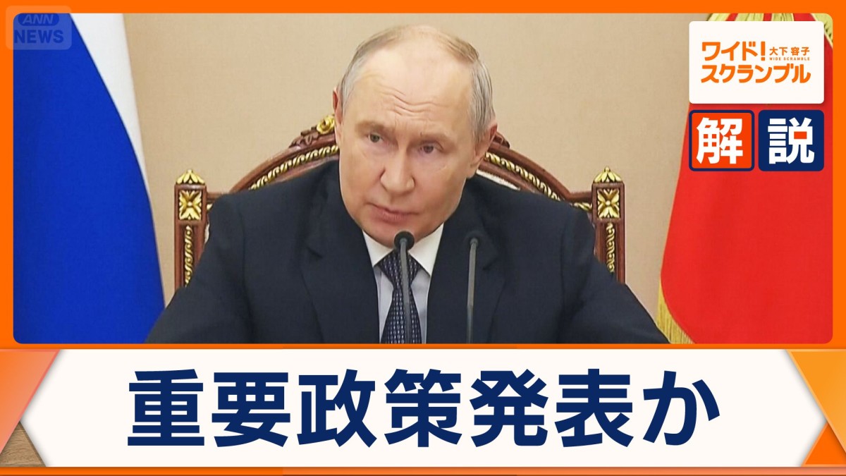 ロシアで深刻な兵士不足　政権内外に停戦求める声　来月ウクライナ侵攻後初の下院選挙　“反戦”野党に強まる圧力