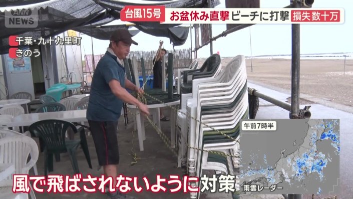 海の家でも対策