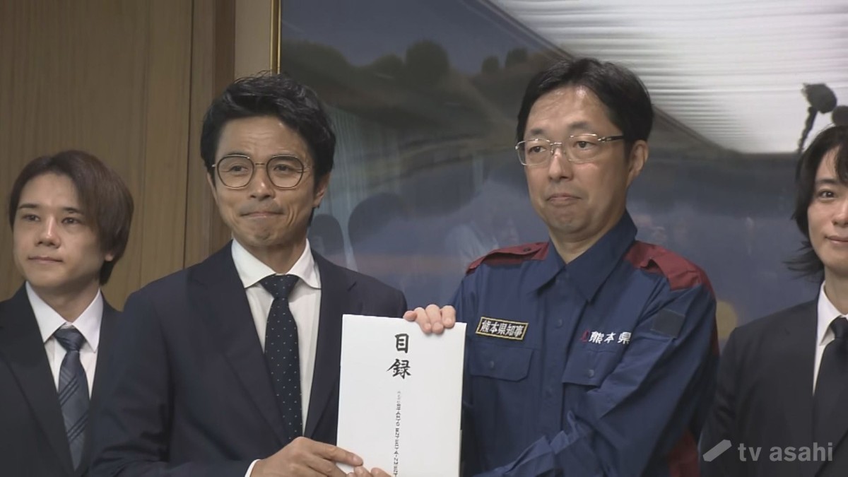 井ノ原快彦らが熊本への1億円贈呈式に…「一刻も早く支援につながるように」