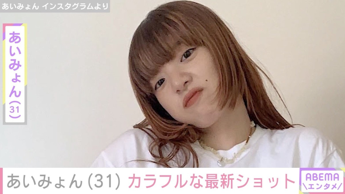 タトゥーが話題・あいみょん（31）、顔や手がカラフルになった最新ショット公開